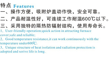 岳陽德正電磁科技有限公司,_岳陽開發(fā)生產(chǎn)起重電磁鐵,電磁除鐵器 岳陽德正電磁科技有限公司,_岳陽開發(fā)生產(chǎn)起重電磁鐵,電磁除鐵器